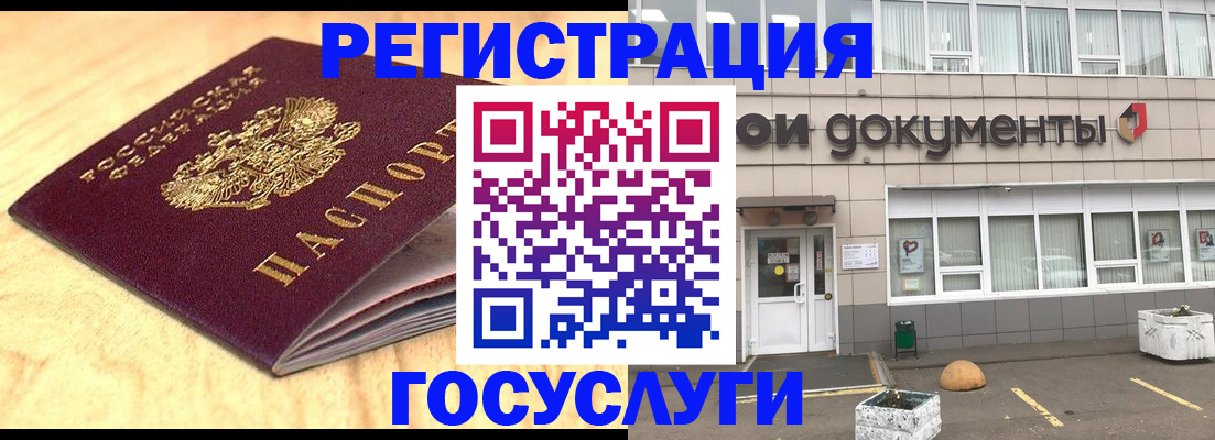 форма 3 в Слюдянке